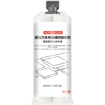 水池裂缝漏水修补石英石补漏神器