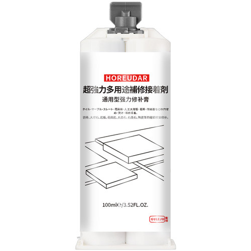 水池裂缝修补剂台盆防水补漏神器水槽石英石洗衣池开裂漏水补缝胶