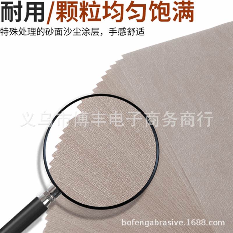 干磨木工砂纸A275红木打磨汽车抛光墙面砂皮纸家具打磨抛光