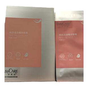 伊斯佳焕颜润泽精华面膜升级版 Pro亮肤专利多重玻尿酸补水6片装