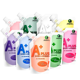 马利水粉颜料补充包a+袋装儿童学生初学者白色水粉画工具套装美术生专用可水洗便携式丙粉100ml官方旗舰店