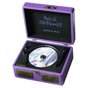 流淌时光C70JJ林俊杰专辑播放器CD机粉丝定制音响生日七夕礼物