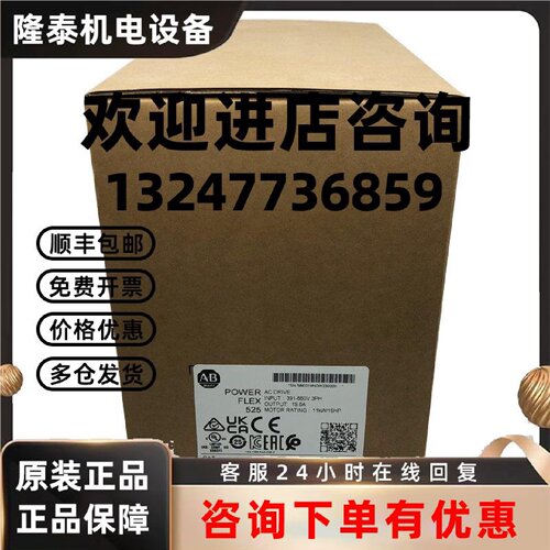 议价25B-E019N104变频器罗克韦尔Allen-Bradley全新现货25B-E019N