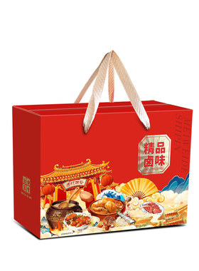 熟食礼盒包装牛羊肉礼盒酱牛肉盒