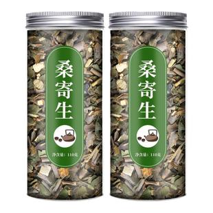 桑寄生500g中药材取桑寄生茶包广西梧州桑寄生粉泡水泡茶喝