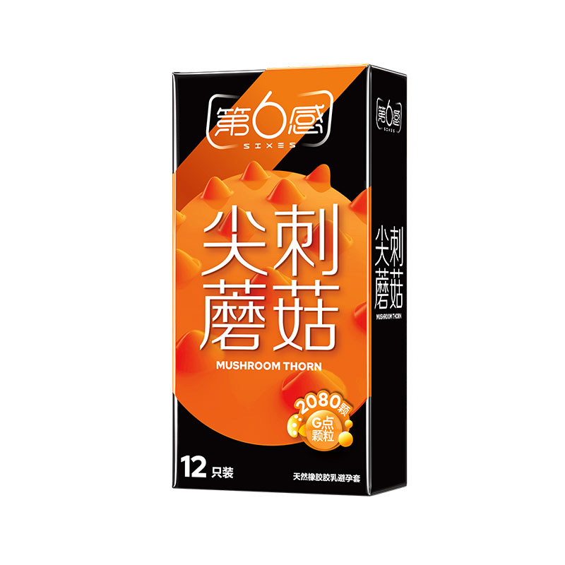 【尖刺蘑菇】第六感避孕套狼牙旗舰店正品带刺超薄情趣颗粒男用品