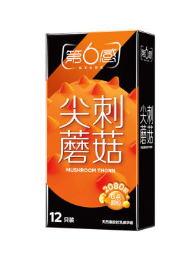 第六感避孕套超薄情趣颗粒男用官方正品