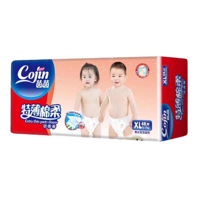 茵茵男女适用拉拉裤上新