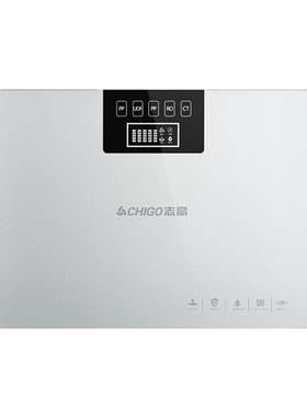志高净水器厨房直饮机