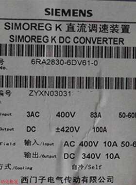 议价议价议价-6RA2881-6DV61-0 直流调速器装置 6RA28系列 6RA288