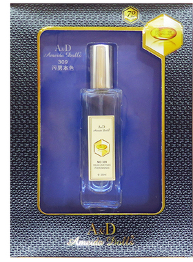 AD阿美达朵尔丝Ameida Dolls香体精油学生办公室持久留香喷雾香水
