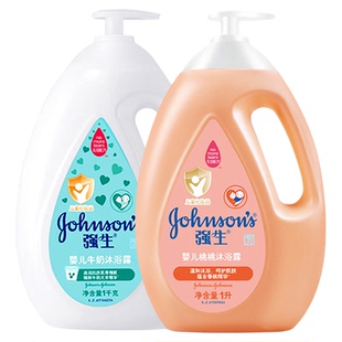 强生婴儿牛奶沐浴露新生儿宝宝沐浴乳温和无泪男女洗浴香桃沐浴露