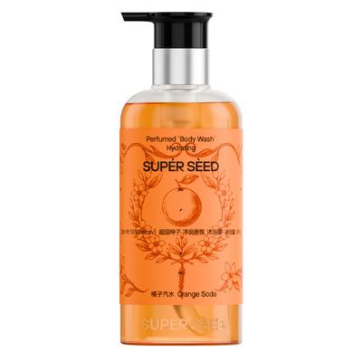 超级种子橘子香氛【保湿】沐浴露