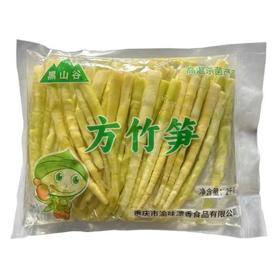 火锅笋子小笋尖野生嫩笋子商用小竹笋新鲜嫩笋尖黑山谷方竹笋尖