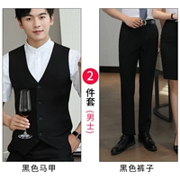 Мужской черный жилет+брюки