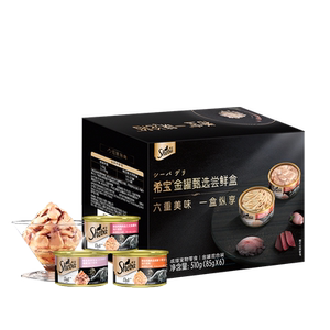 sheba希宝原装进口猫罐头成猫猫咪零食营养金罐湿粮补水官方正品