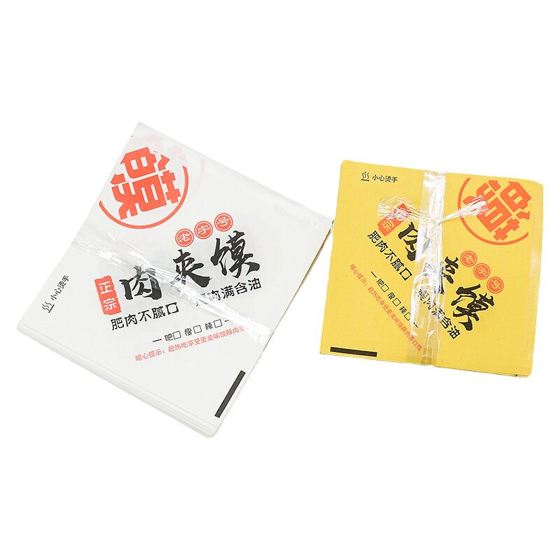一次性肉夹馍防油纸袋三角开口