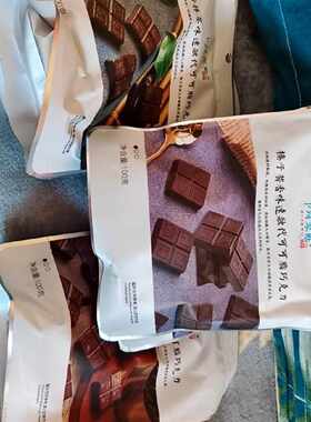 卜珂零点巧克力速溶松露型嘿原味可可焦糖太妃榛子酱香抹茶100克