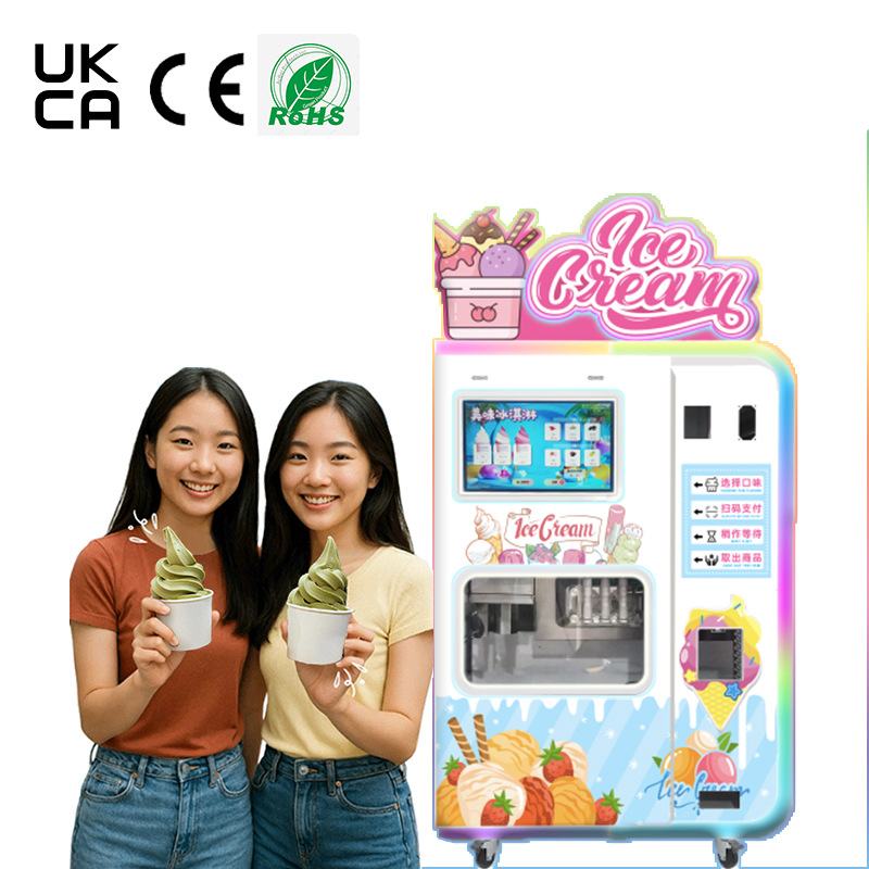 创业生意全自动冰淇淋机商用摆摊雪糕机自助冰激凌无人售卖贩卖机