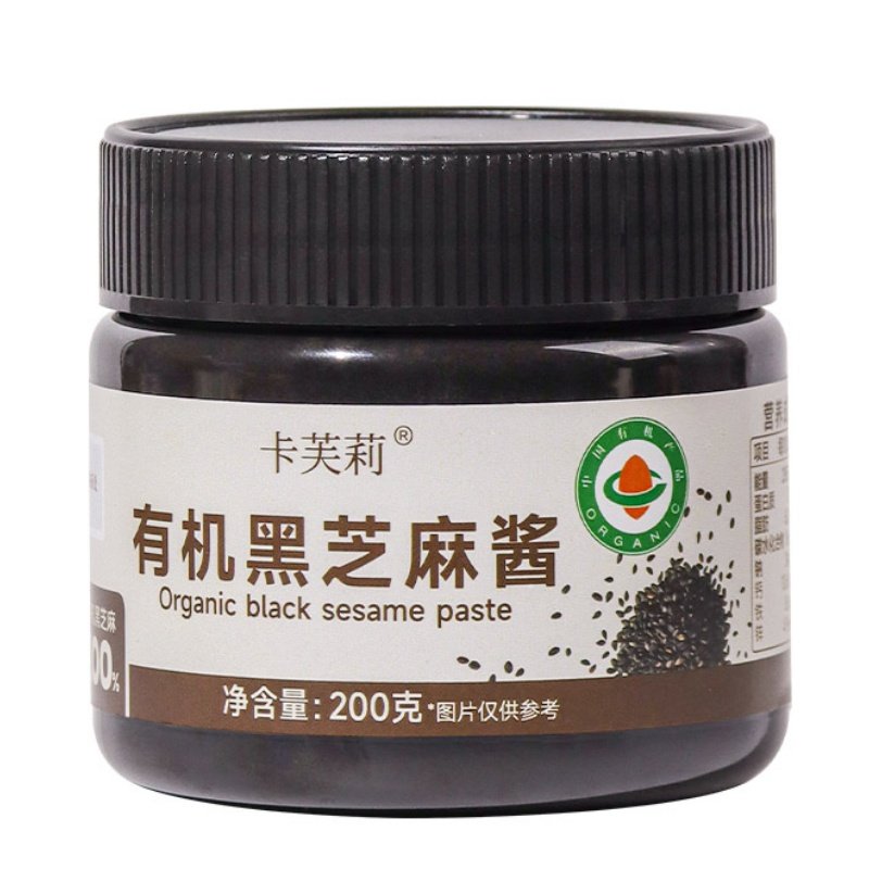 卡芙莉有机黑芝麻酱早餐吐司蘸酱纯芝麻酱烘焙火锅沙拉调料面包酱