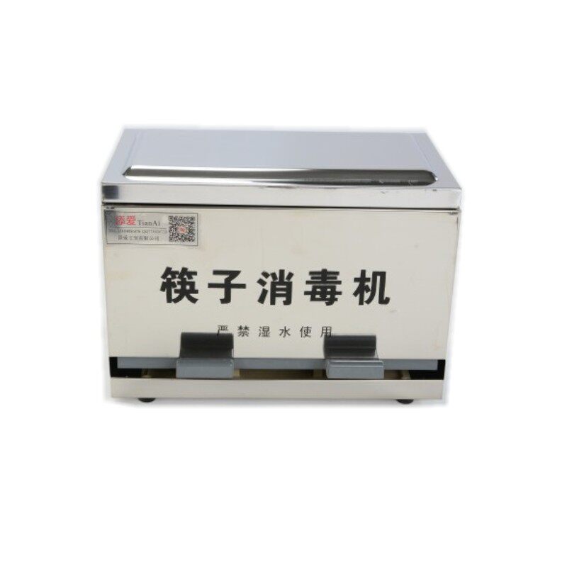 酒店专用不锈钢筷子盒紫外线筷子消毒机筷子笼筷子筒筷子盒包邮