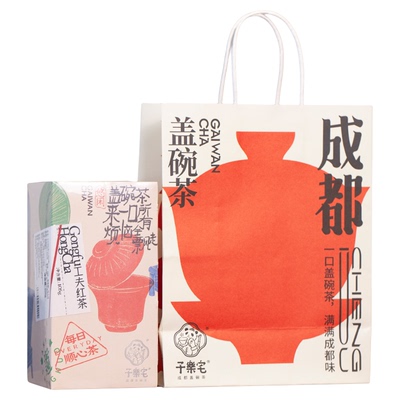 四川工夫红茶茶叶105g礼盒装