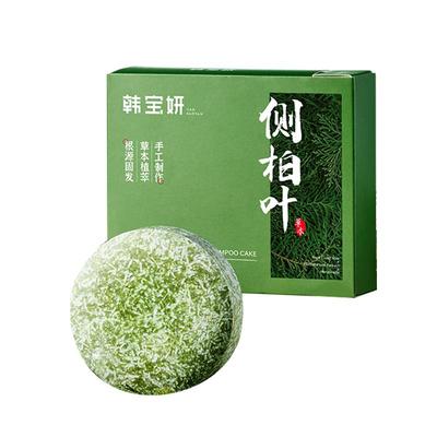 胖东来爆款*侧柏叶防脱固发第I名