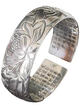 滇庆堂民族风女足银手镯宽面