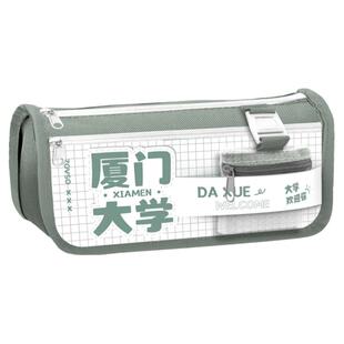 大学笔袋双层大容量帆布高颜值初中生用简约浙江武汉大学系列文具袋透明可放吧唧痛包笔袋学霸收纳铅笔盒