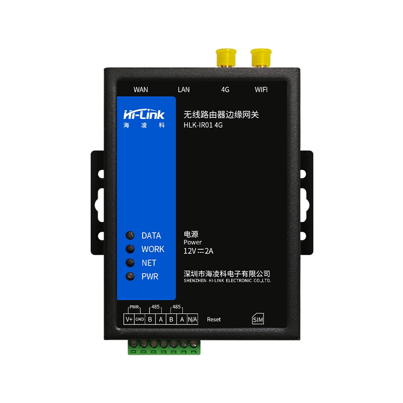 海凌科4G工业级路由器计算网关