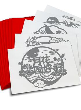 中秋节玉兔花好月圆手工材料剪纸