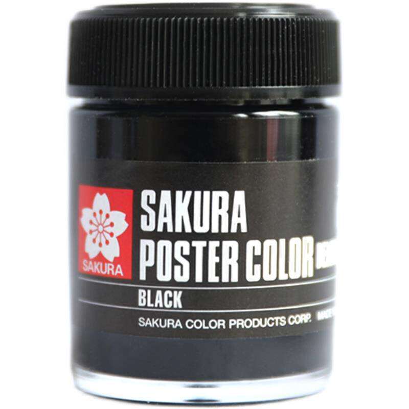 樱花墨膏SAKURA日本原装进口膏状