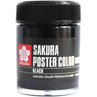 樱花墨膏SAKURA日本原装进口膏状国画松烟墨汁宿墨超黑浓墨液墨水