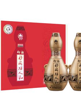 仰韶彩陶坊人和礼盒装1提2瓶白酒