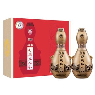 仰韶彩陶坊人和礼盒装500ml*2瓶白酒整箱6瓶高度数纯粮食酒送礼