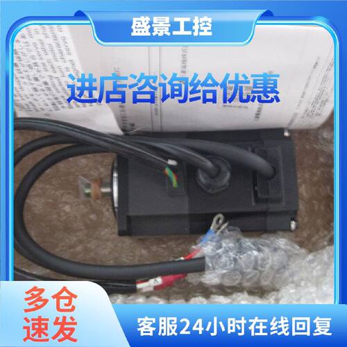 议价三菱伺服电机HC-UFS13B