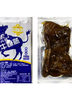 呼伦贝尔蒙高勒牛蹄筋烧烤牛板筋包邮