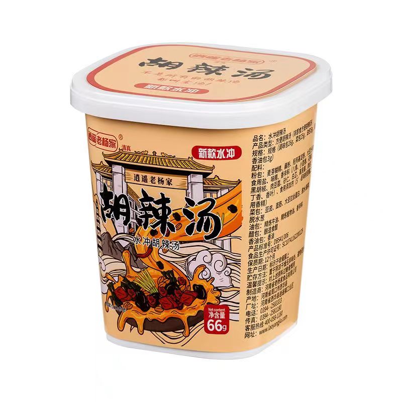 逍遥老杨家水冲胡辣汤冲泡即食