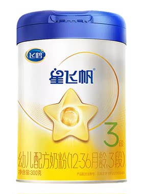 飞鹤星飞帆3段婴幼儿配方牛奶粉