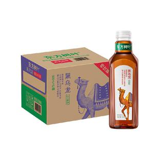 【主播专享】农夫山泉东方树叶无糖茶饮料多口味可选