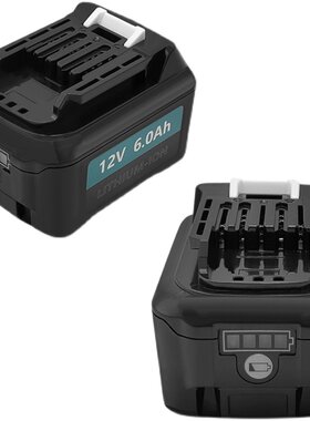 适用于牧田12V工具系列锂电池