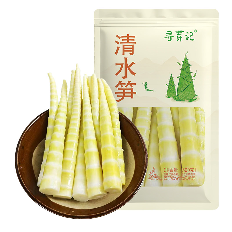 寻芽记新鲜竹笋嫩笋尖高山小笋炒菜火锅串串麻辣烫脆嫩食材清水笋