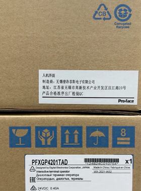 配件普洛菲斯PFXGP4201TAD/TADW/PFXGP430议价