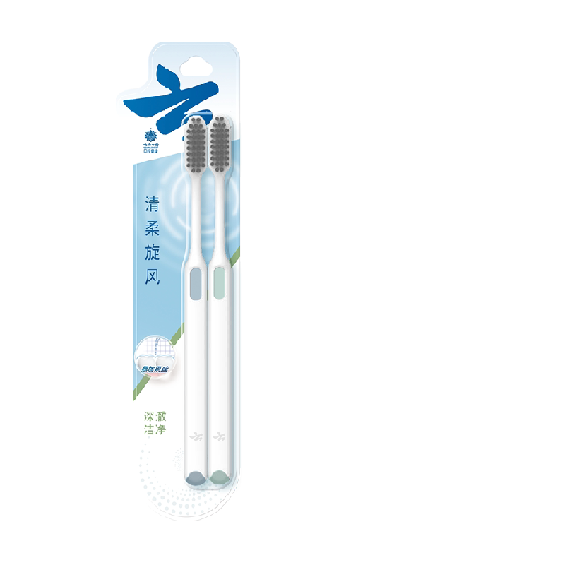 云南白药软毛牙刷清洁牙缝2支