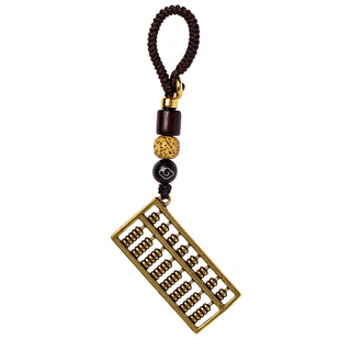 『算盘一响黄金万两』纯黄铜如意算盘挂件钥匙圈饰品汽车钥匙扣