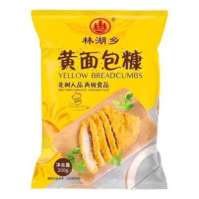 泓誉承黄面包糠香酥脆皮