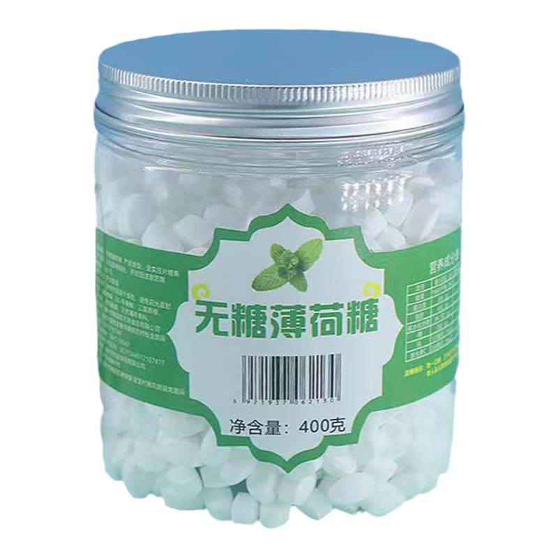 清爽薄荷香口糖清新口气清凉润喉口香糖