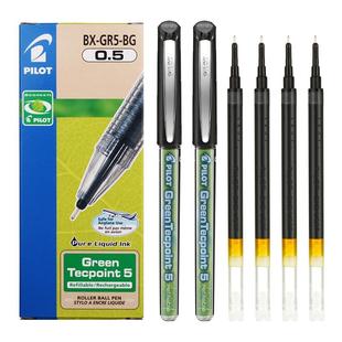 日本Pilot百乐中性笔BX-GR5威宝走珠笔小绿笔学生刷题做笔记专用黑笔0.5针管式速干签字笔bxs-v5rt笔芯