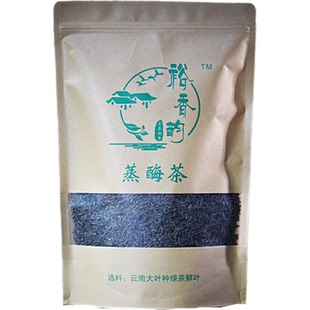 春茶2023年云南绿茶新茶绿茶500g散装耿马蒸霉茶炒青蒸酶茶茶叶