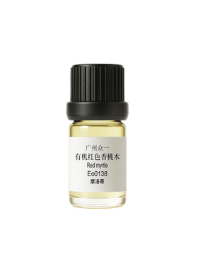 红桃金娘桃金娘精油diy资本家